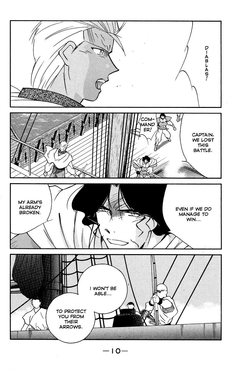 Kaiouki Chapter 29 page 13 - Chapter 29