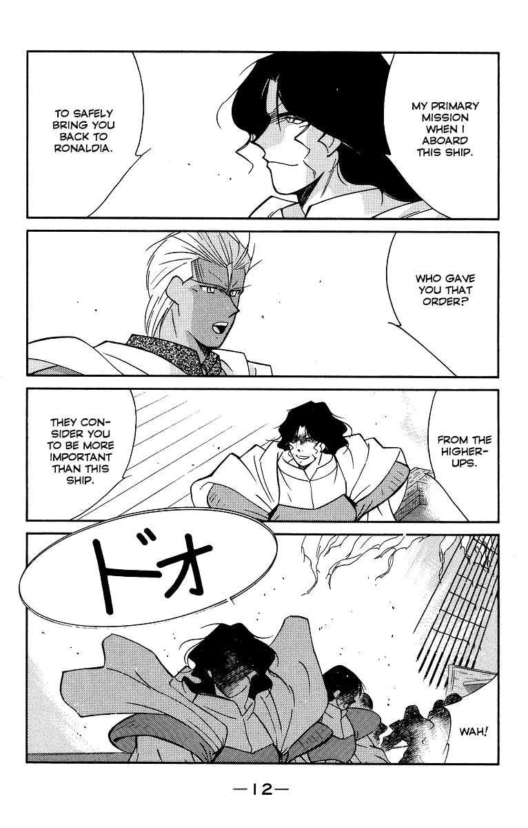 Kaiouki Chapter 29 page 15 - Chapter 29