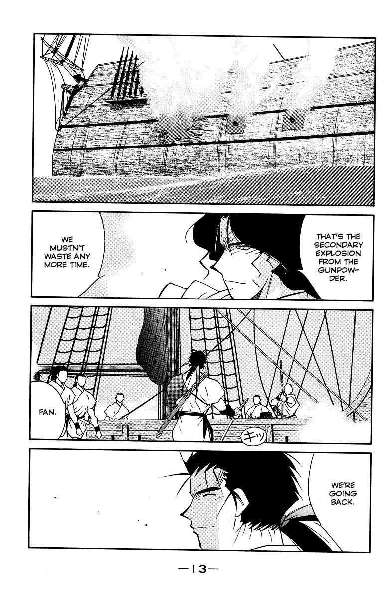 Kaiouki Chapter 29 page 16 - Chapter 29