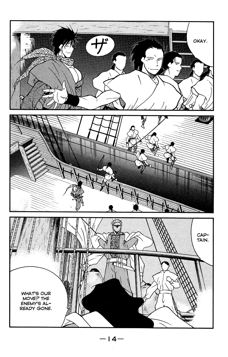 Kaiouki Chapter 29 page 17 - Chapter 29