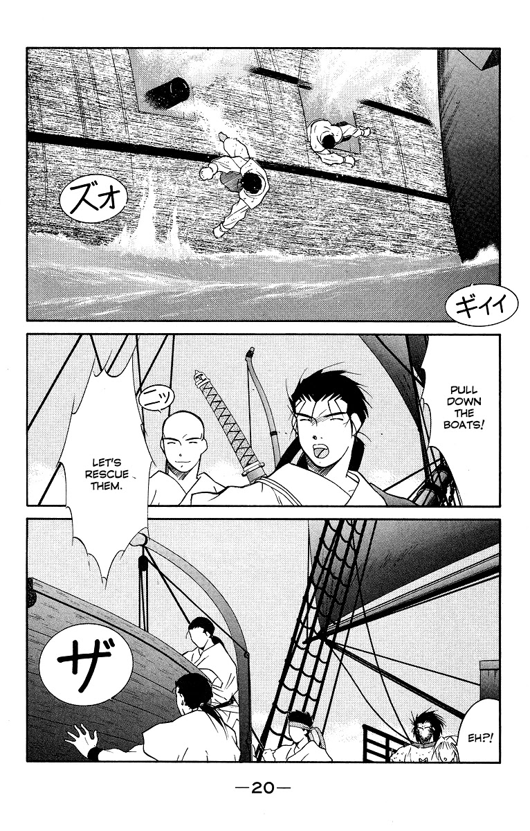 Kaiouki Chapter 29 page 23 - Chapter 29