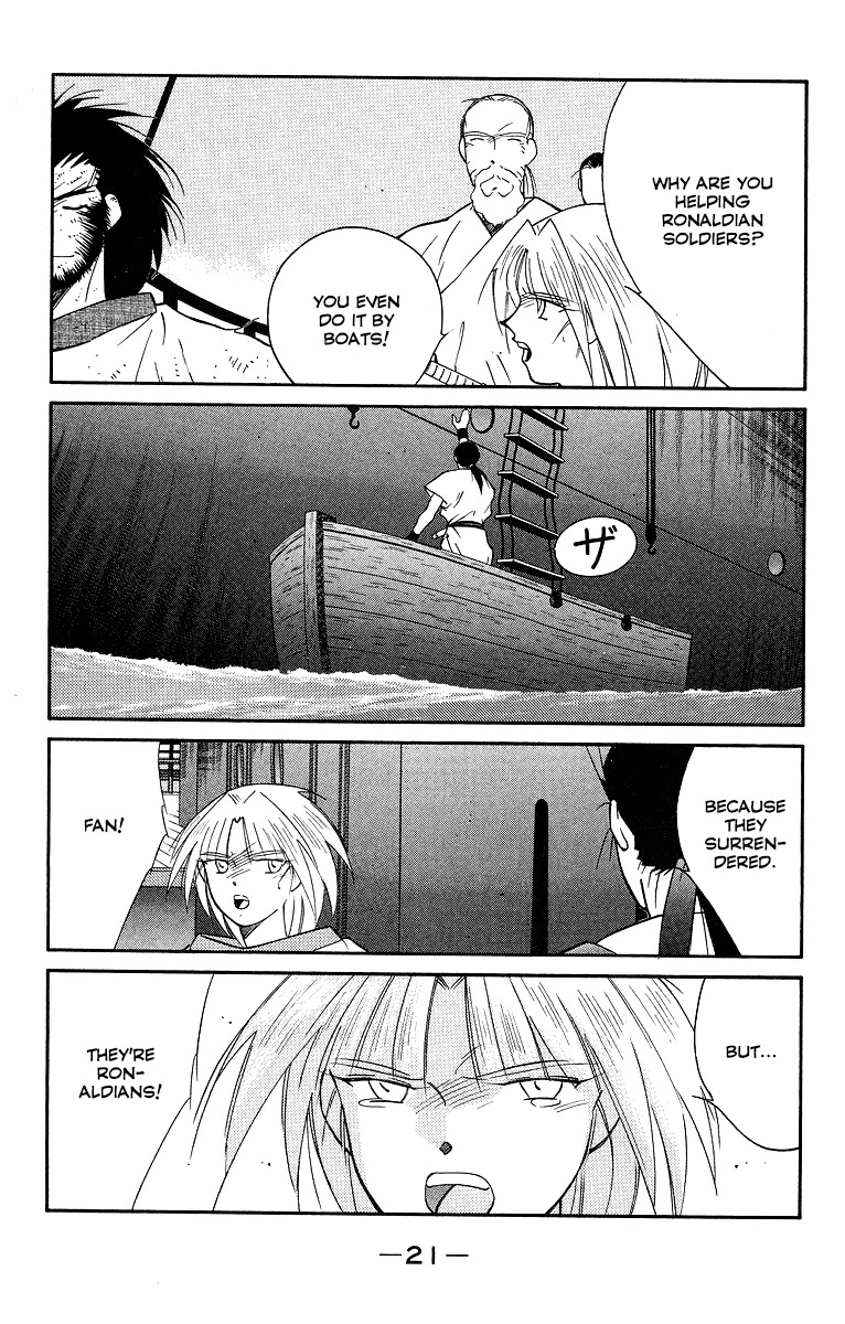 Kaiouki Chapter 29 page 24 - Chapter 29