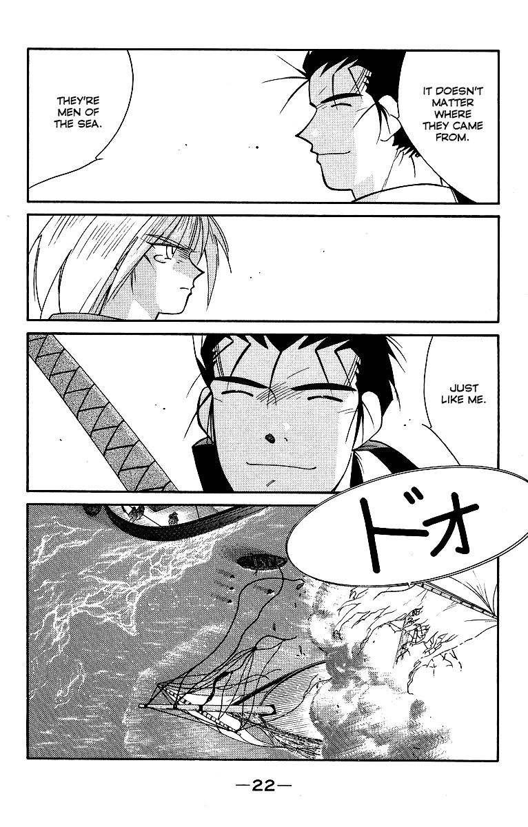 Kaiouki Chapter 29 page 25 - Chapter 29