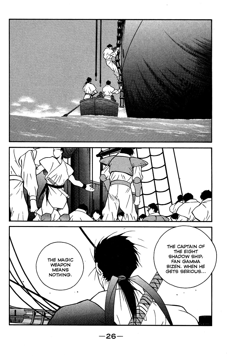 Kaiouki Chapter 29 page 29 - Chapter 29
