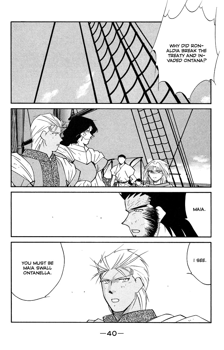 Kaiouki Chapter 29 page 43 - Chapter 29