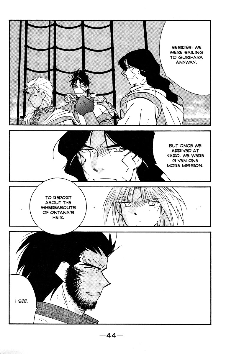Kaiouki Chapter 29 page 47 - Chapter 29
