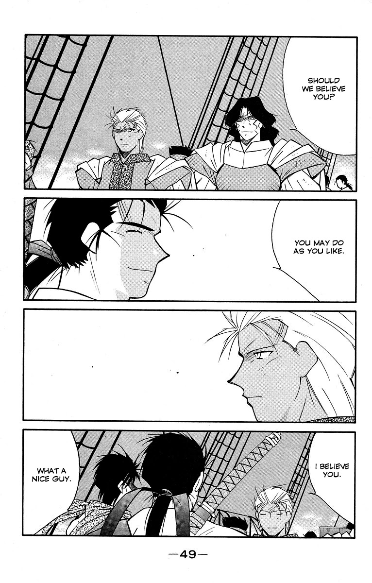 Kaiouki Chapter 29 page 52 - Chapter 29