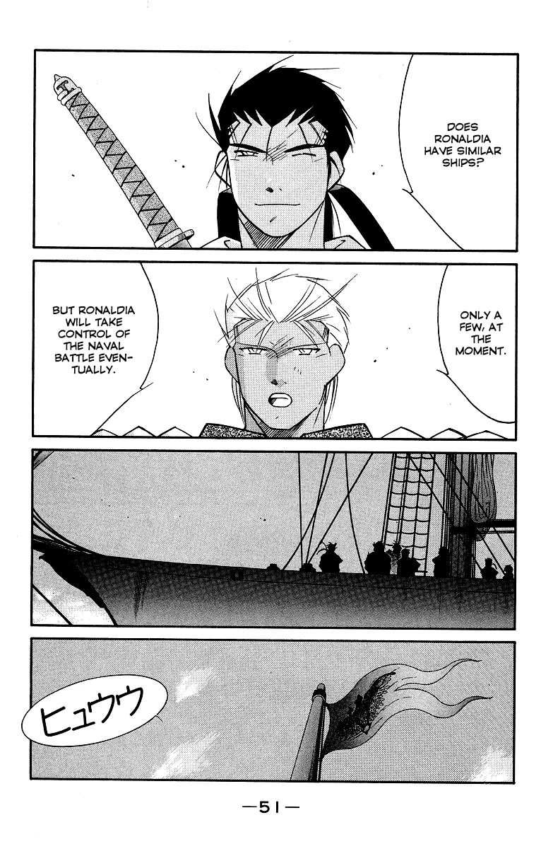 Kaiouki Chapter 29 page 54 - Chapter 29