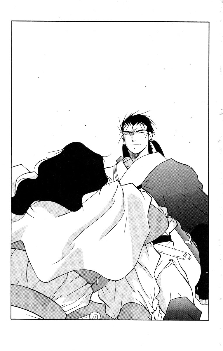 Kaiouki Chapter 29 page 6 - Chapter 29