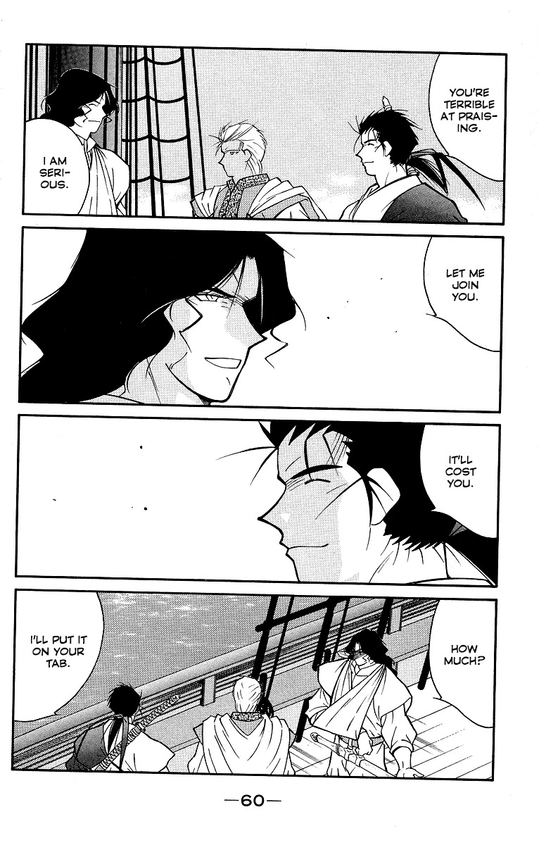Kaiouki Chapter 29 page 63 - Chapter 29