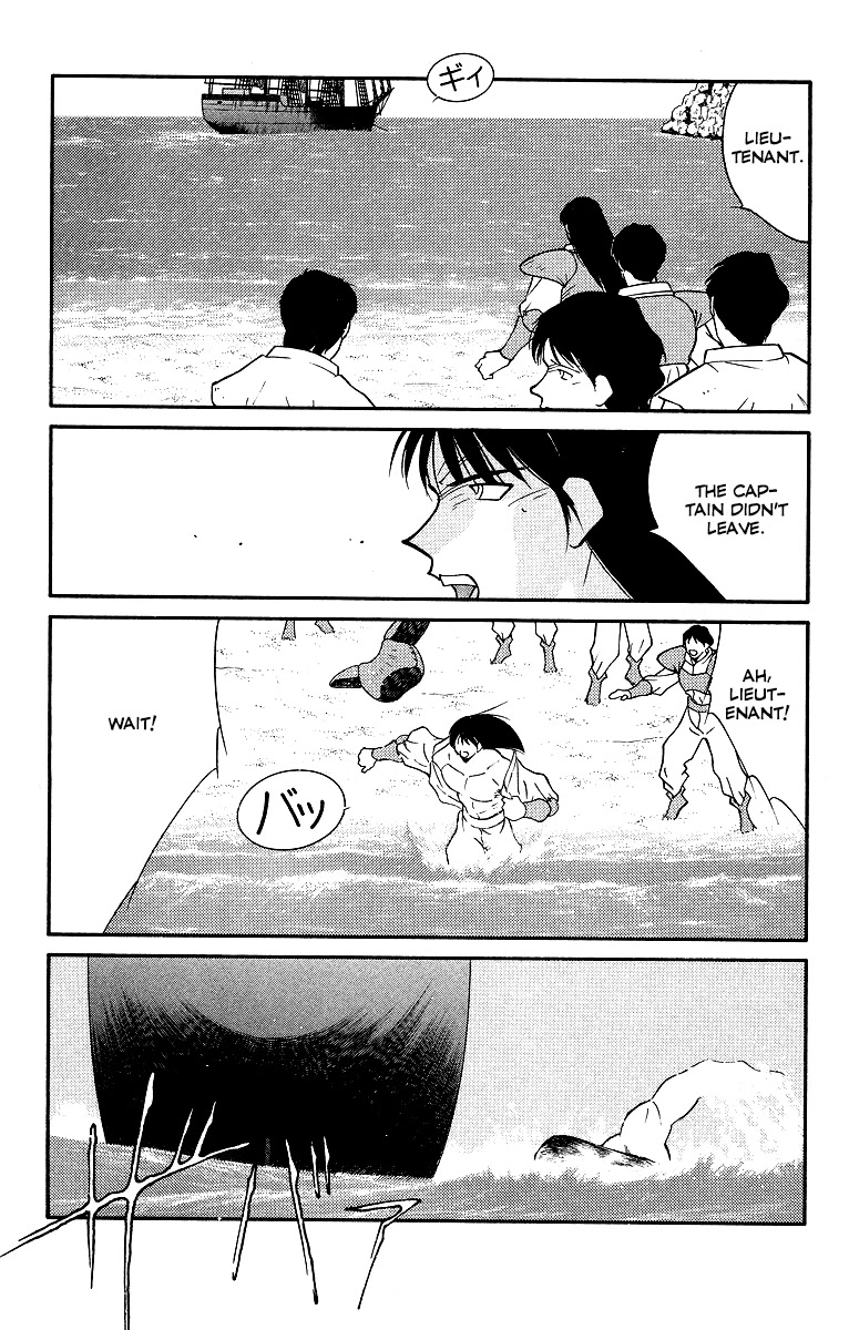 Kaiouki Chapter 29 page 66 - Chapter 29