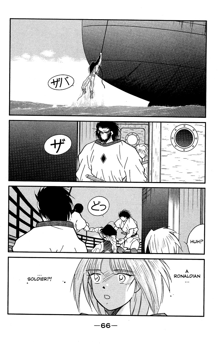 Kaiouki Chapter 29 page 69 - Chapter 29