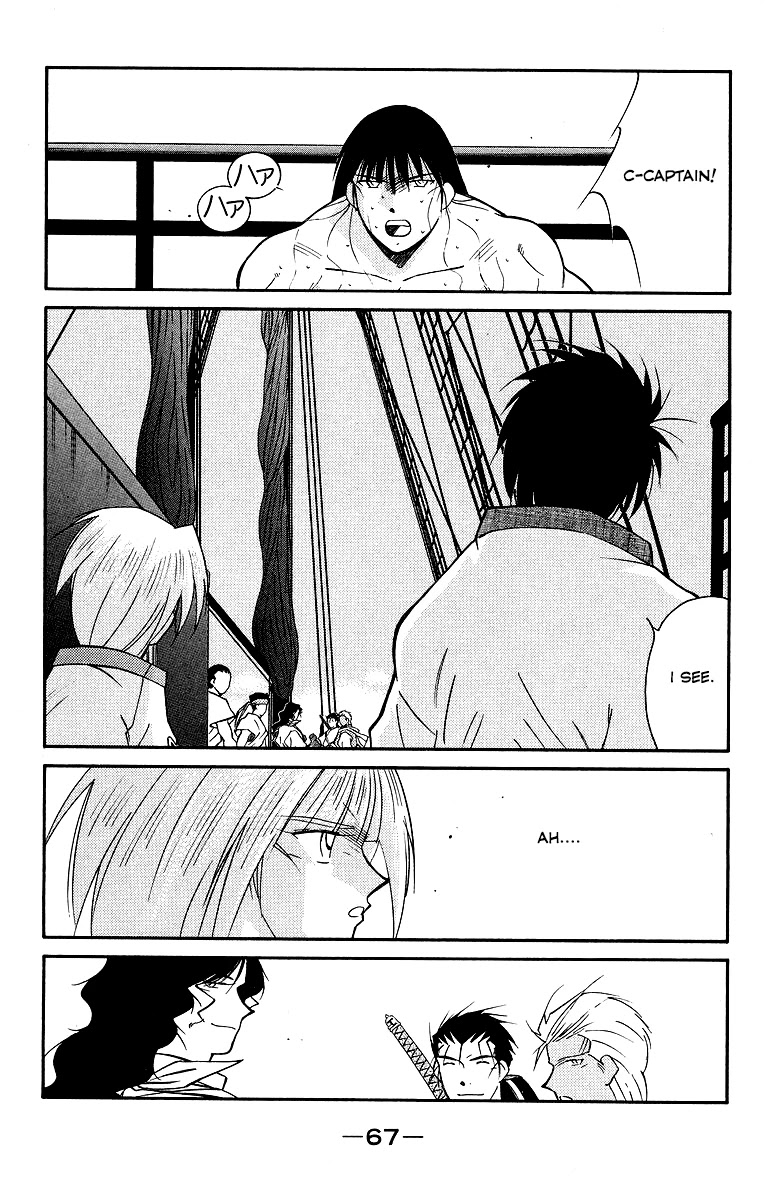 Kaiouki Chapter 29 page 70 - Chapter 29