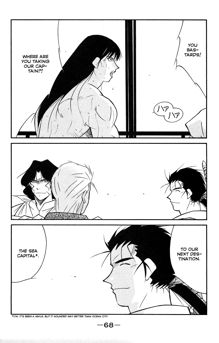 Kaiouki Chapter 29 page 71 - Chapter 29