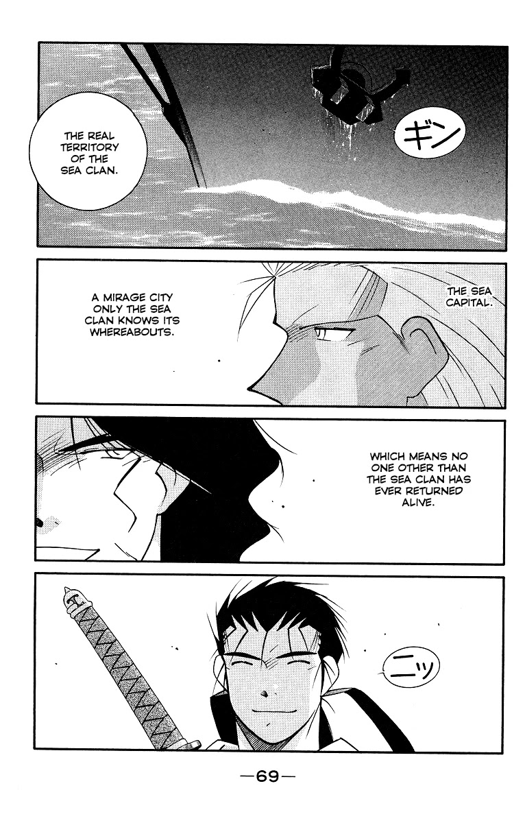 Kaiouki Chapter 29 page 72 - Chapter 29