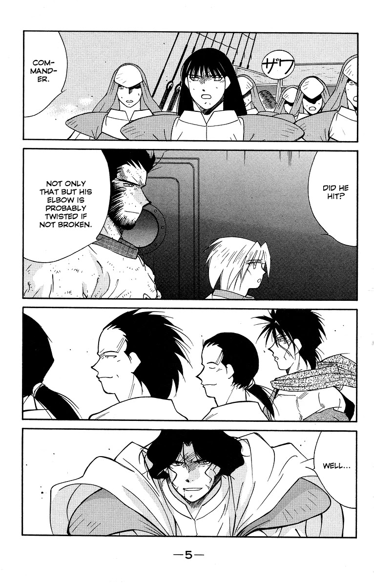 Kaiouki Chapter 29 page 8 - Chapter 29