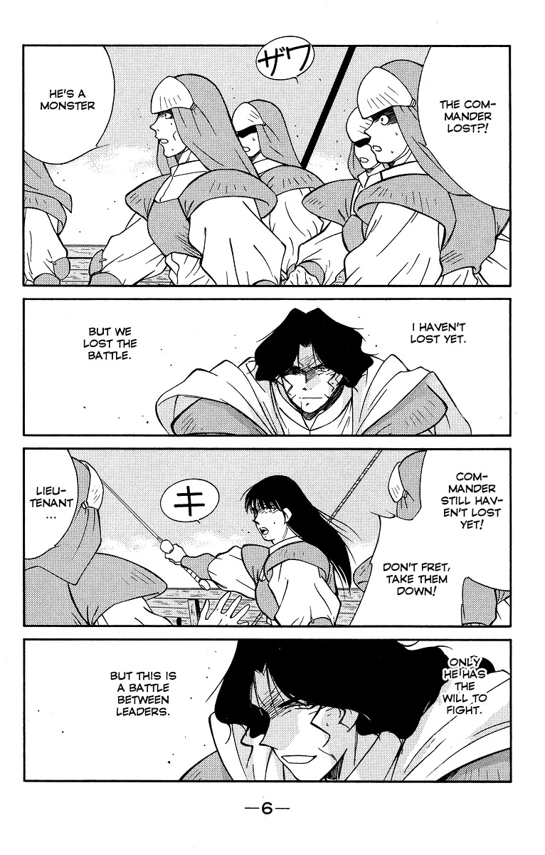 Kaiouki Chapter 29 page 9 - Chapter 29