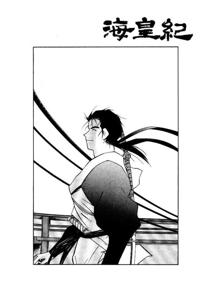 Kaiouki Chapter 3 page 1 - Chapter 3
