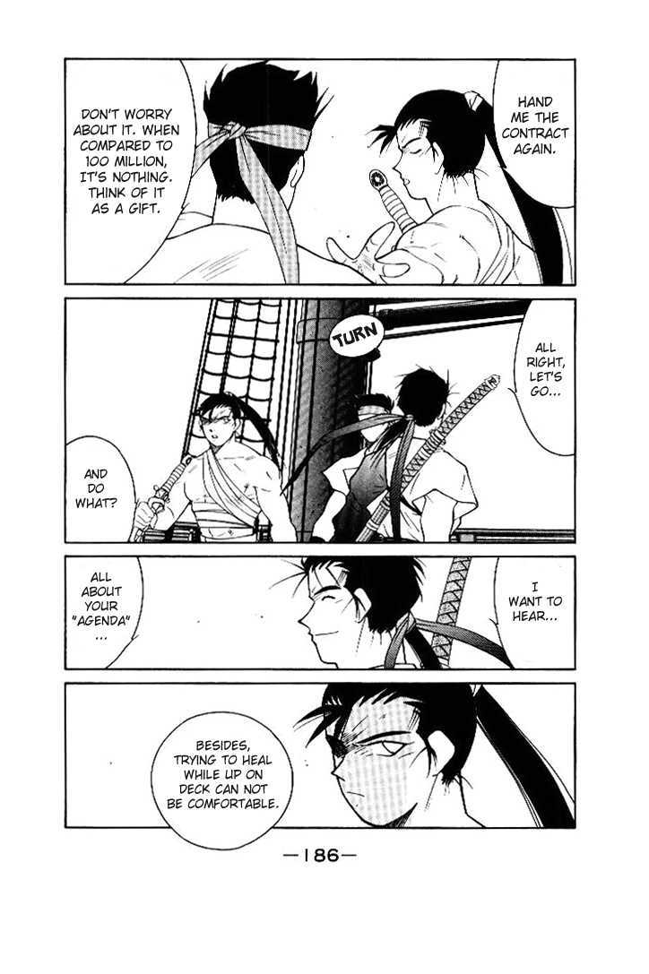 Kaiouki Chapter 3 page 10 - Chapter 3