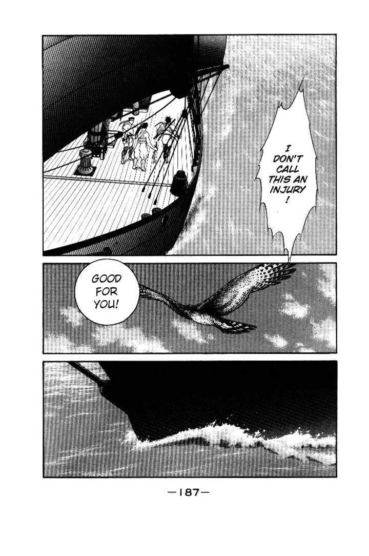 Kaiouki Chapter 3 page 11 - Chapter 3