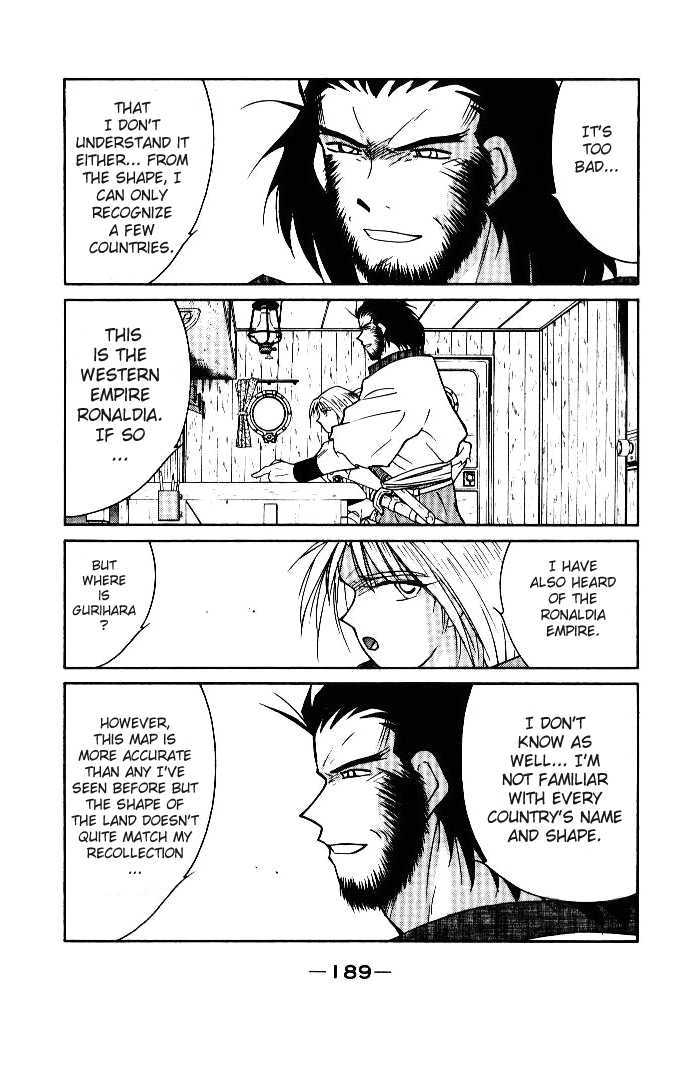 Kaiouki Chapter 3 page 13 - Chapter 3