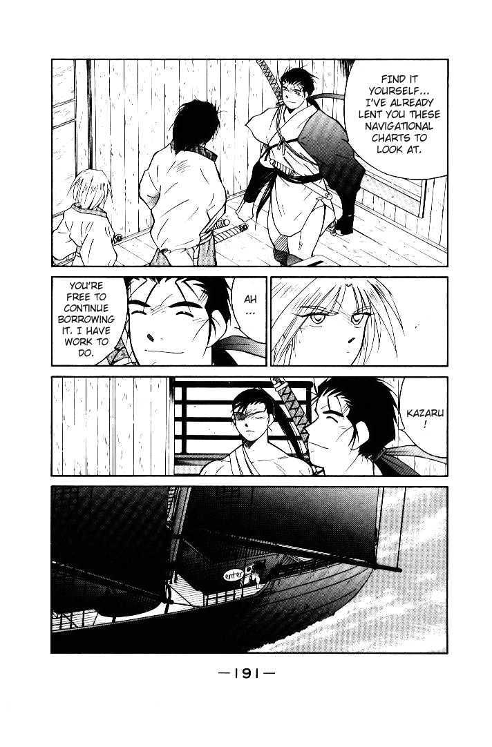 Kaiouki Chapter 3 page 15 - Chapter 3