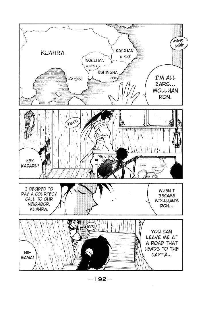 Kaiouki Chapter 3 page 16 - Chapter 3