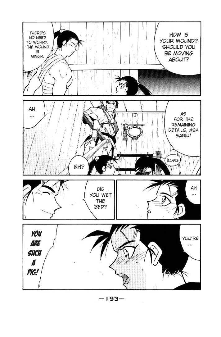 Kaiouki Chapter 3 page 17 - Chapter 3