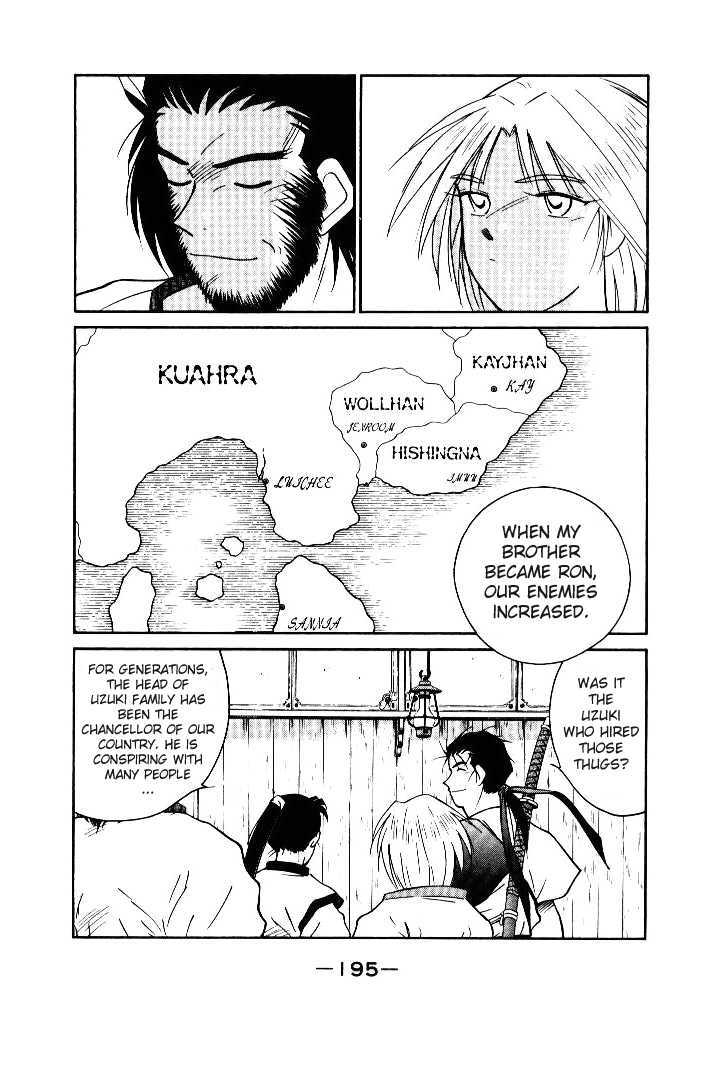 Kaiouki Chapter 3 page 19 - Chapter 3