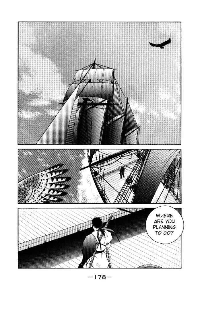 Kaiouki Chapter 3 page 2 - Chapter 3