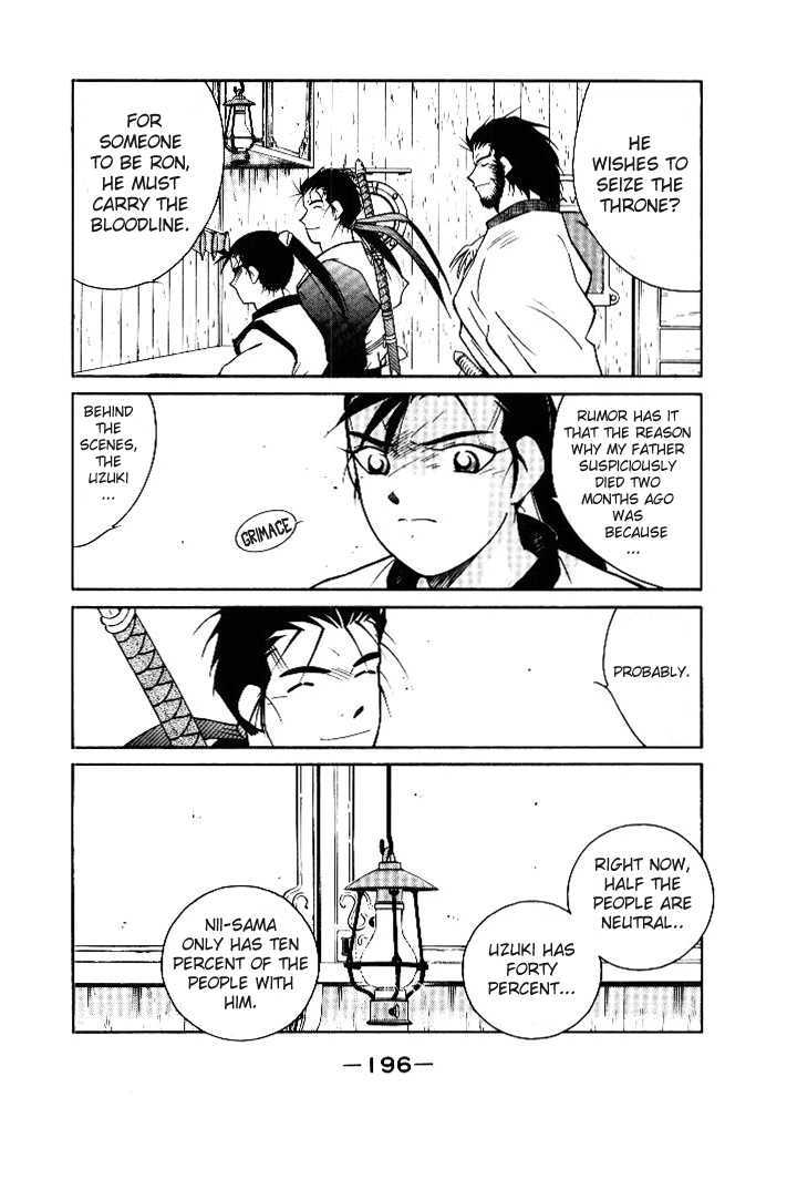 Kaiouki Chapter 3 page 20 - Chapter 3