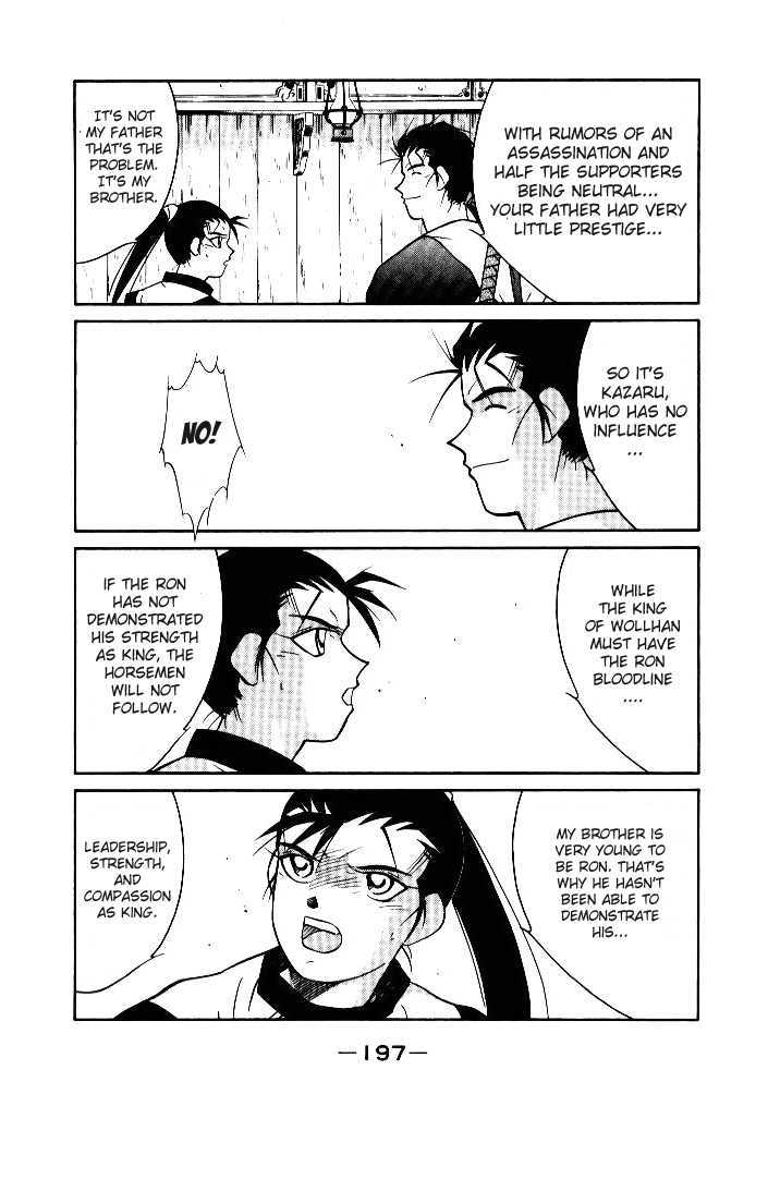 Kaiouki Chapter 3 page 21 - Chapter 3