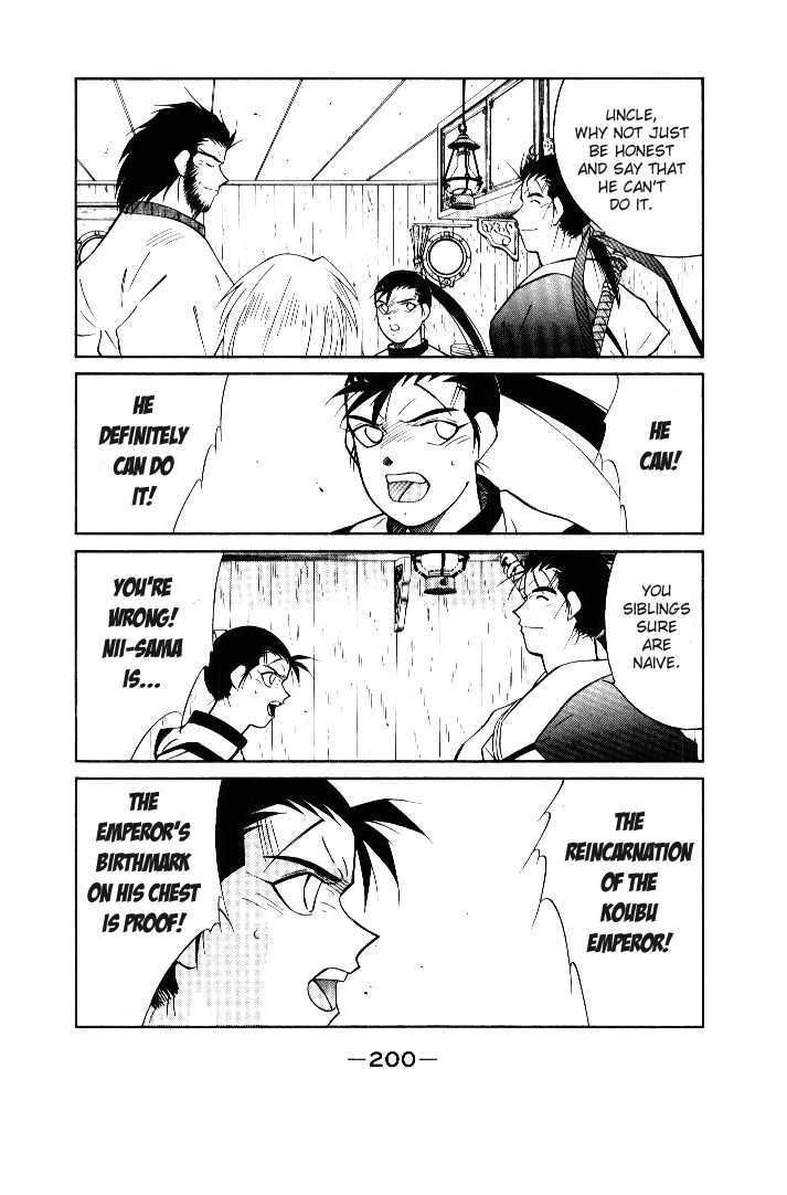 Kaiouki Chapter 3 page 24 - Chapter 3