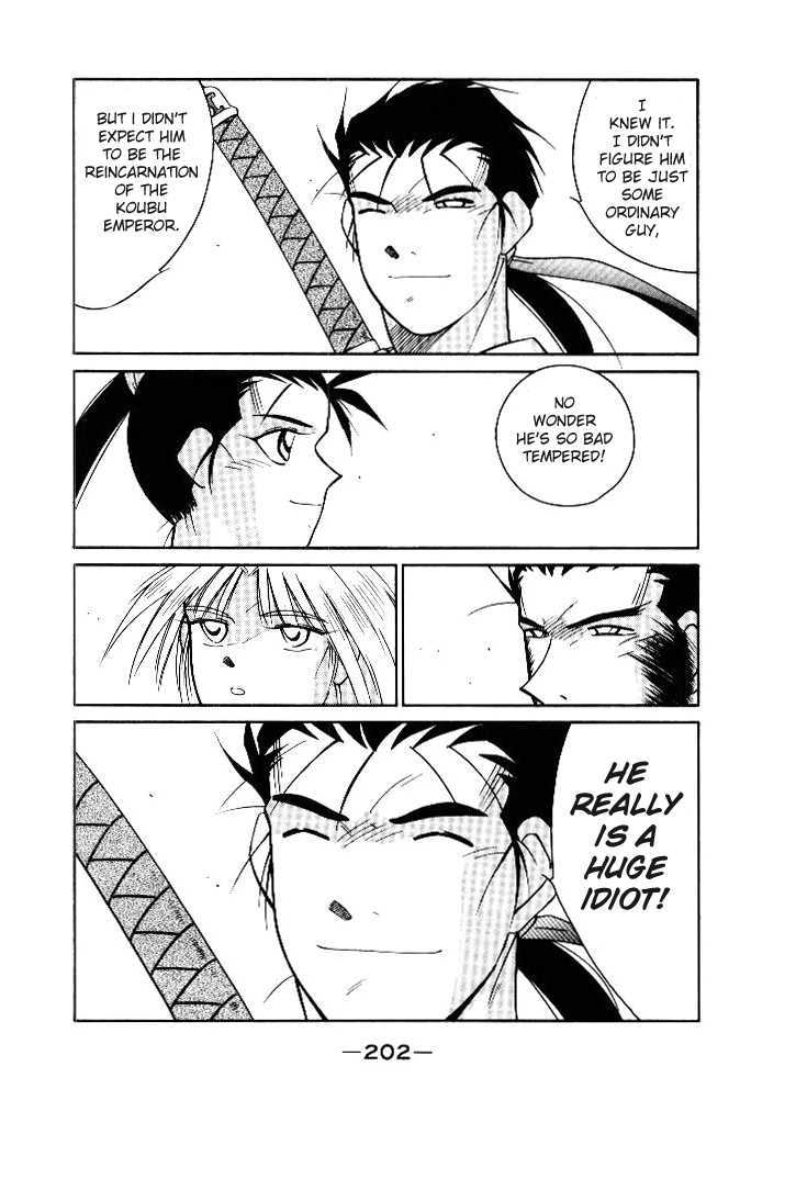 Kaiouki Chapter 3 page 26 - Chapter 3