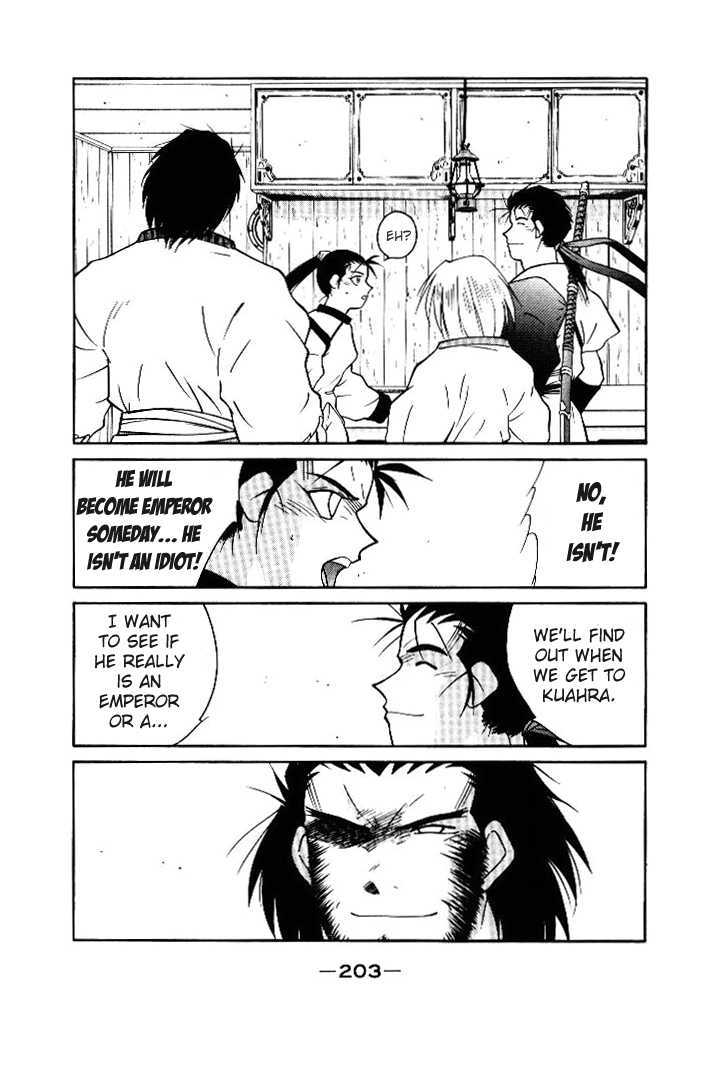 Kaiouki Chapter 3 page 27 - Chapter 3