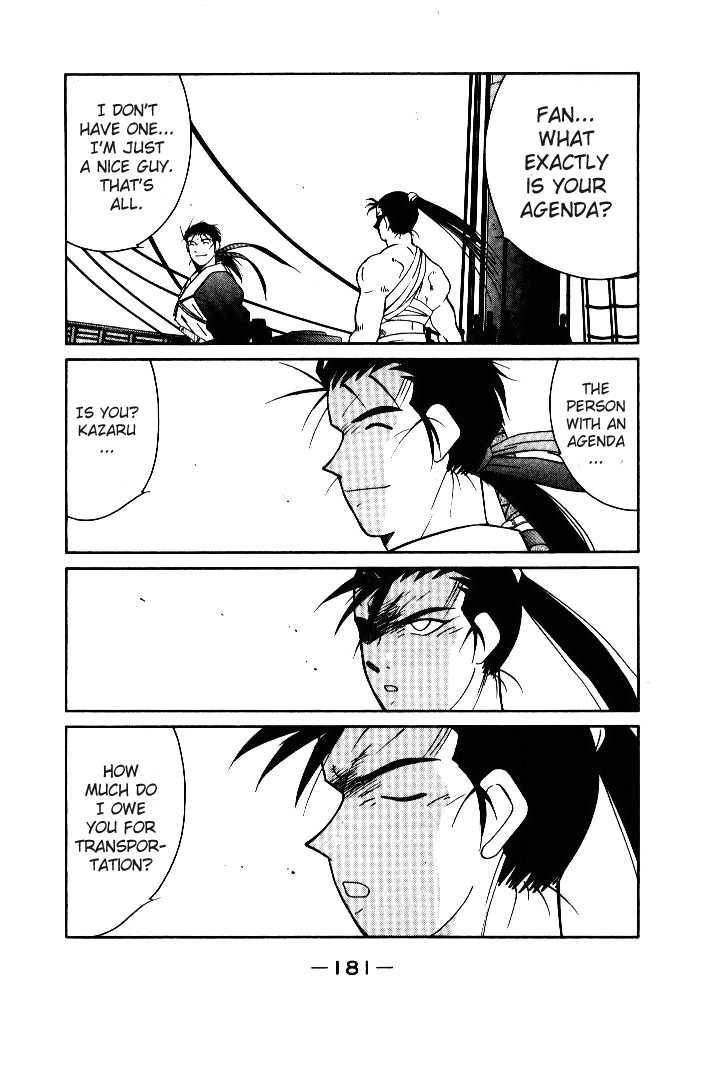 Kaiouki Chapter 3 page 5 - Chapter 3