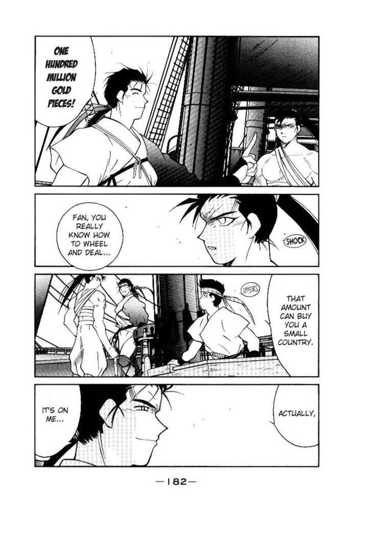 Kaiouki Chapter 3 page 6 - Chapter 3