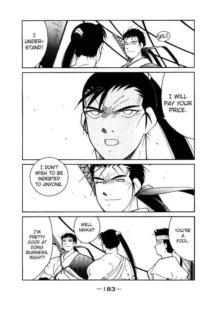 Kaiouki Chapter 3 page 7 - Chapter 3