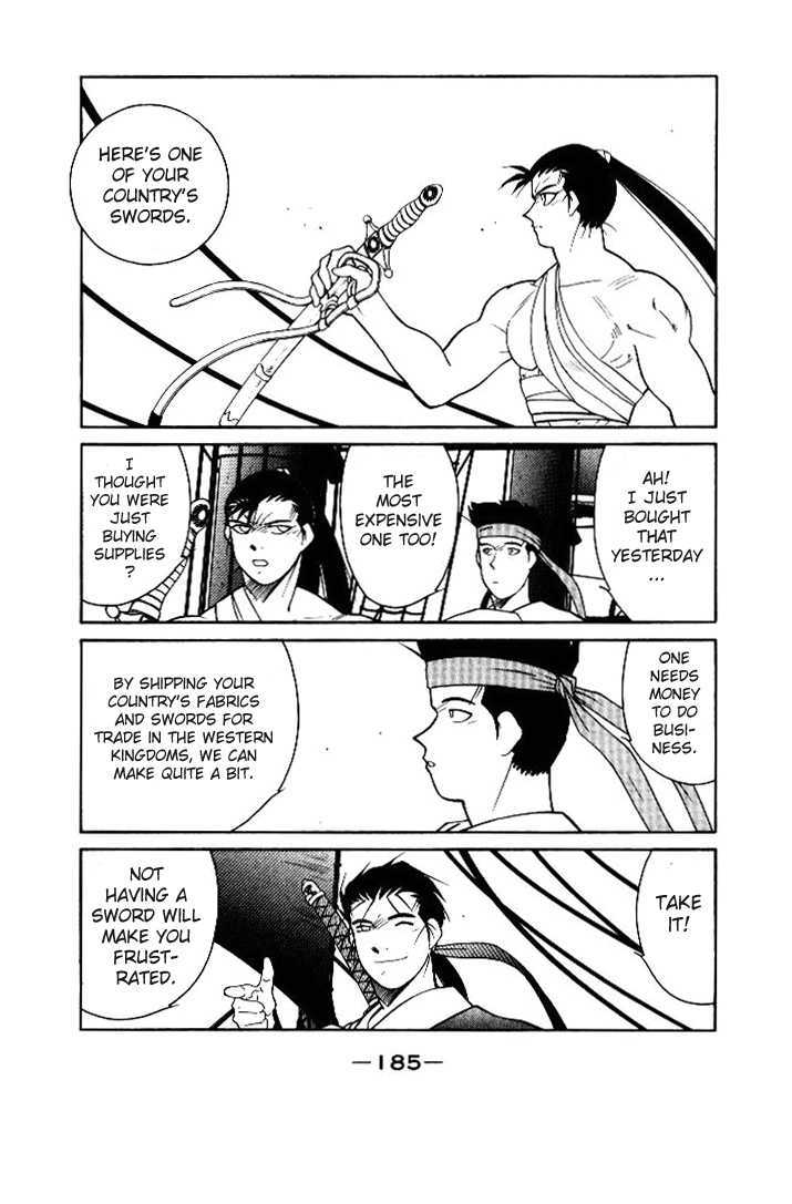 Kaiouki Chapter 3 page 9 - Chapter 3