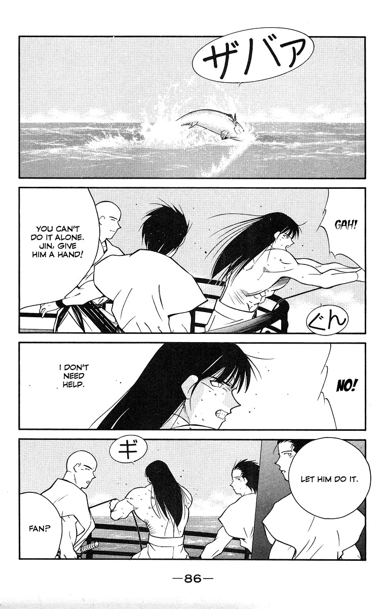 Kaiouki Chapter 30 page 15 - Chapter 30