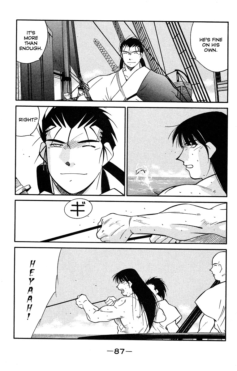 Kaiouki Chapter 30 page 16 - Chapter 30
