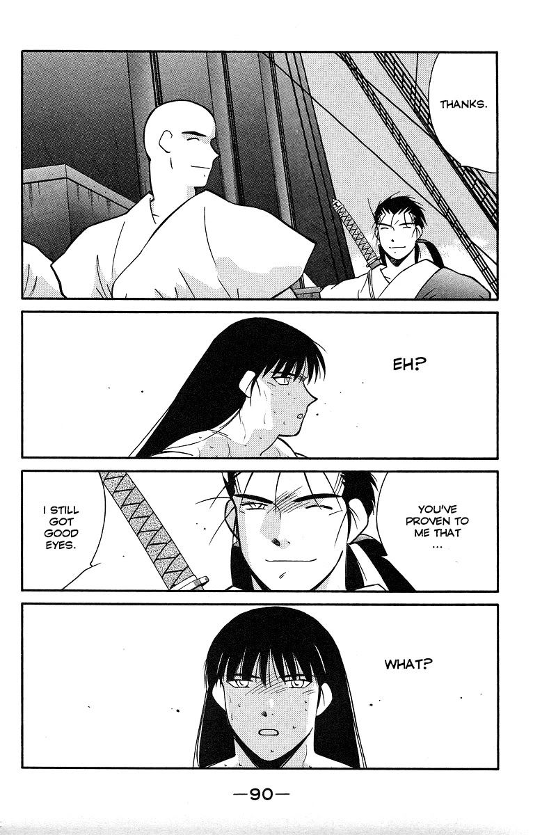 Kaiouki Chapter 30 page 19 - Chapter 30