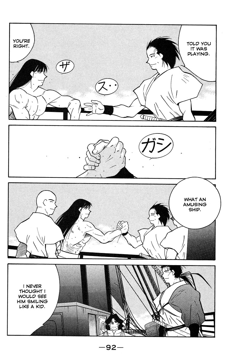 Kaiouki Chapter 30 page 21 - Chapter 30