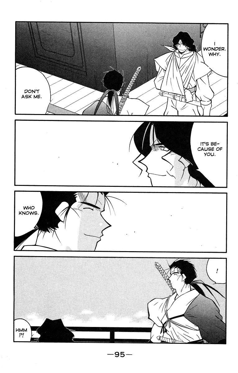Kaiouki Chapter 30 page 24 - Chapter 30