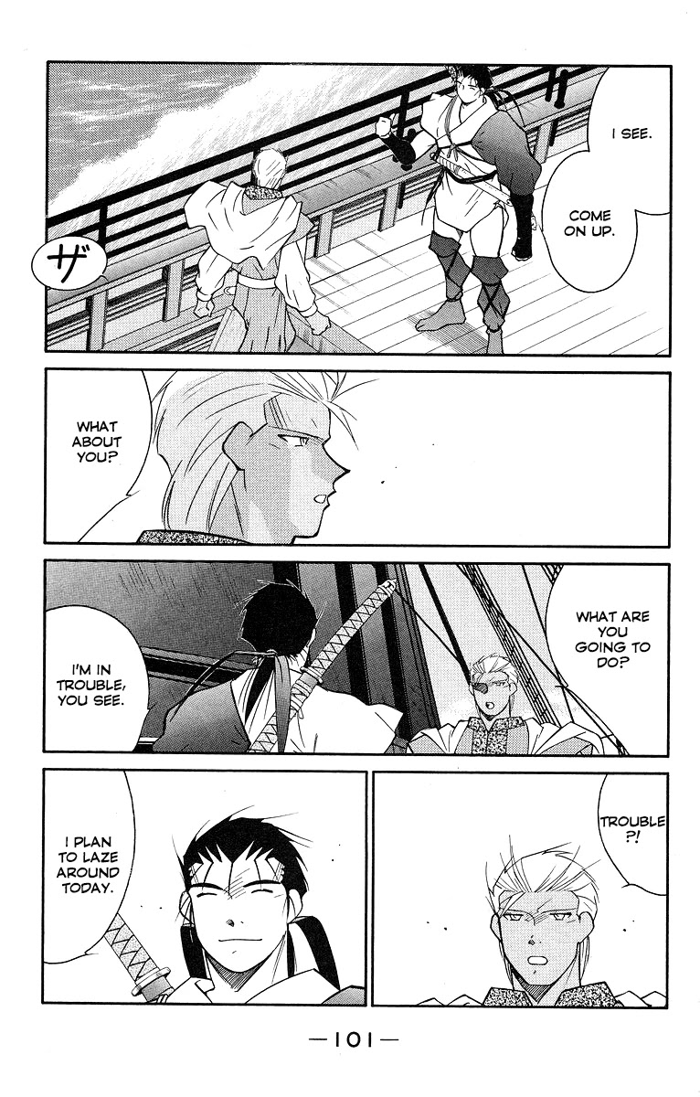 Kaiouki Chapter 30 page 30 - Chapter 30