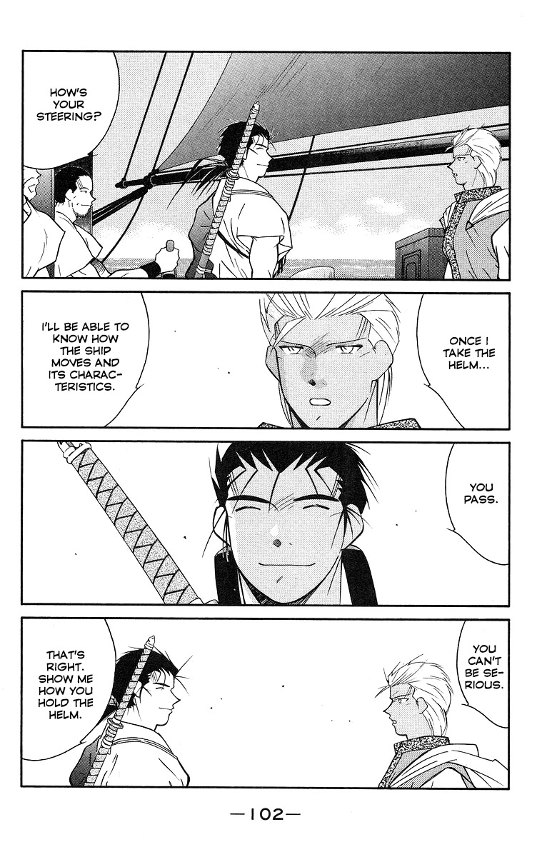 Kaiouki Chapter 30 page 31 - Chapter 30