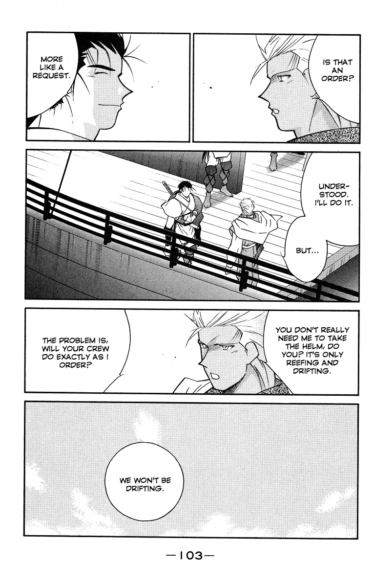 Kaiouki Chapter 30 page 32 - Chapter 30