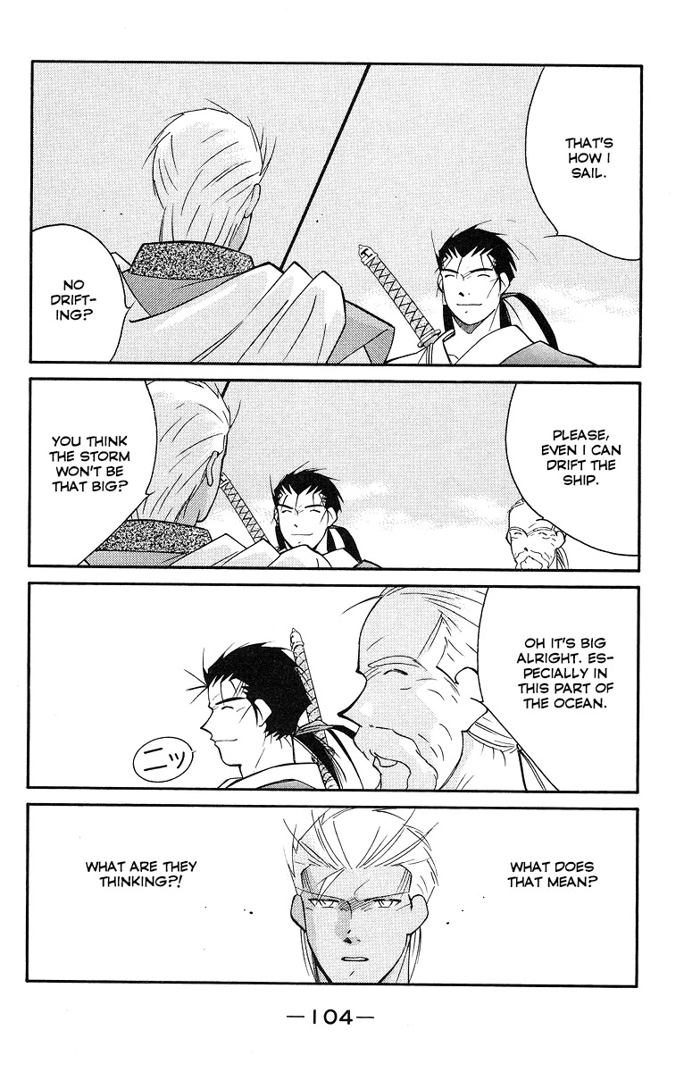 Kaiouki Chapter 30 page 33 - Chapter 30