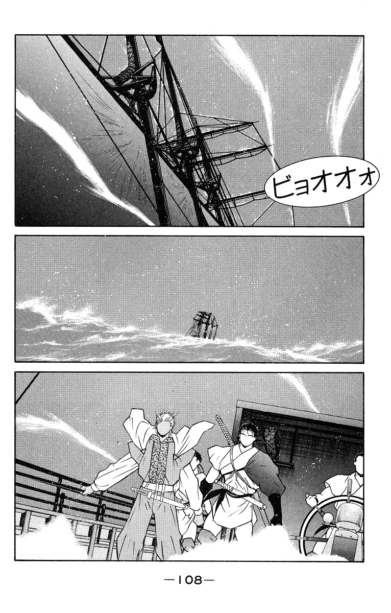 Kaiouki Chapter 30 page 37 - Chapter 30