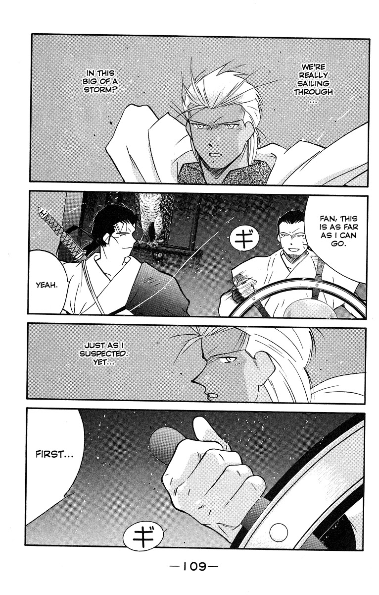 Kaiouki Chapter 30 page 38 - Chapter 30